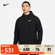 耐克（NIKE）PRO FLEX VENT MAX  男子冬季款薄絨里料訓練夾克 DQ6594-010 L