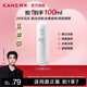 韓束（KanS）白蠻腰爽膚水女美白淡斑護膚品補水保濕化妝品精華水送女友禮物 【美白淡斑】白蠻腰水100ml