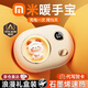 小米有品生態(tài)鏈同款暖手寶充電暖寶寶女生2025新款可愛(ài)寵萌生日禮物神器二 【蛋仔粉色】一秒即熱丨五檔數顯丨安全防爆 浪漫燈光禮盒
