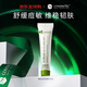 Cosmetic skin solutions橄欖精華液15ml舒緩敏感密集呵護深度鎖水女生日禮物