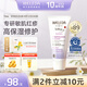 維蕾德（WELEDA）兒童面霜嬰兒保濕霜寶寶身體潤膚乳擦臉霜擦臉油敏感肌夏季 白錦葵高保濕50ml