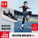 安德瑪（Under Armour）秋冬兒童防滑束帶跑步鞋男女大童網(wǎng)面透氣舒適耐磨運(yùn)動鞋2511106