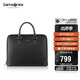 新秀麗（Samsonite）男士手提包簡約時(shí)尚公文包大容量電腦書包生日禮物 TK3