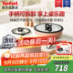 特福（Tefal）鍋具套裝烹飪鍋煎炒鍋奶鍋可拆卸手柄不粘鍋百變套鍋五件套奶茶白