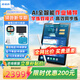 步步高【官方旗艦店】學(xué)習機X6洪恩版至尊版早教機英語(yǔ)學(xué)習機平板小學(xué)到高中課程同步點(diǎn)讀機兒童平板 X5pro 官配