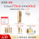 佰草集[11.11搶先購] 御齡精華液50ml緊致抗皺淡化細紋保濕補水修護提亮