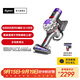 戴森（DYSON）【國家補貼15%】V8 Focus Mattress 手持輕量除螨吸塵器 大吸力 家用 車(chē)載 寵物 床寶 銀色