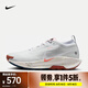 耐克（NIKE）Pegasus Trail 5 GTX男鞋越野防水經(jīng)典百搭時(shí)尚輕便透氣跑步鞋 FQ0908-009 41
