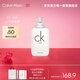 卡爾文克雷恩（Calvin Klein）ck one卡雷優(yōu)中性淡香水50ml 生日節日禮物送男女友老婆老公
