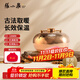 張小泉湯婆子銅質(zhì)暖手寶熱水袋送禮品送長(cháng)輩帶布套 龍鳳呈祥款（直徑130mm）