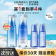 自然堂（CHANDO） 自然堂護膚品套裝女 雪域精粹補水保濕滋潤化妝品禮物 [2件套]冰肌水160ml乳液120ml
