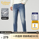 卡賓（CABBEEN）【彈力修身】棋盤(pán)格口袋牛仔褲男2024夏季新款休閑通勤小腳褲 蔚藍色47 L /175/78A/30