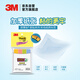 3M 便利貼 報事貼/便條紙/記事貼/便簽紙/便簽本 辦公用品 學(xué)習文具 670S-4AP 狠貼系列彩色紙質(zhì)標簽