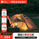 牧高笛（MOBIGARDEN）冷山3帳篷 戶(hù)外露營(yíng)徒步防風(fēng)防雨三人帳篷 NXZQU61008 暖沙色