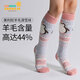 COCOLIC兒童滑雪襪加厚保暖含羊毛高筒精梳棉騎行襪子CCS-2103-XL