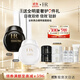 赫蓮娜[采銷(xiāo)直播間]HR黑繃帶50PX面霜15ml+白繃帶15ml化妝品護膚品禮盒