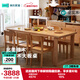 林氏家居北歐實(shí)木餐桌椅組合家用吃飯桌子LH043 2.0米桌+椅*4