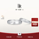DR結婚對戒鉑金情侶訂婚節日禮物BELIEVE雪上吻痕QW0100/QM0100 單女戒 pt950