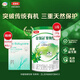 伊利xBabycare 金領(lǐng)冠塞納牧1段130g+紗布牙刷30支/盒 超值套裝