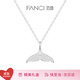 Fanci范琦美人魚(yú)尾項鏈銀余生有你鎖骨鏈情侶輕奢高級感禮物生日送女友 美人魚(yú)項鏈