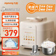 九陽(yáng)（Joyoung）政府補貼 3L免排氣系列電壓力鍋小型迷你1-3人家用智能預約0涂層316不銹鋼內膽電飯煲高壓鍋30Z3