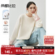 尚都比拉秋季新中式國風(fēng)拼接衣袖落肩寬松版型針織圓領(lǐng)衛衣