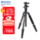 百諾（Benro）C2292TB1 QIHM-8X高強碳纖維 反折 可轉獨腳架 專(zhuān)業(yè)便攜旅游天使2代單反三腳架云臺