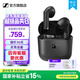 森海塞爾ACCENTUM OPEN真無(wú)線藍(lán)牙耳機(jī)半入耳式2025新品AI拾音半開放式耳塞生日禮開學(xué)禮教師節(jié)禮物禮品 新品-經(jīng)典黑
