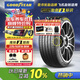 固特異（Goodyear）汽車(chē)輪胎235/50R19 99W EF1 SPORT鷹馳F1酷跑 適配比亞迪宋/領(lǐng)克