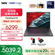 ThinkPad【國(guó)家補(bǔ)貼20%】聯(lián)想E16筆記本電腦 E15升級(jí)版 16英寸商務(wù)辦公學(xué)生輕薄本 英特爾酷睿Ultra處理器 熱銷Ultra5 125H 32G 1T 24CD