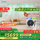 美的（Midea）中央空調(diào)多聯(lián)機 小4匹一拖二 星光系列 全直流變頻 超一級能效 【Mini外機】 MDS-80W-X4-XG