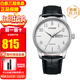 西鐵城（CITIZEN） 光動(dòng)能手表男表日歷星期雙顯男士腕表商務(wù)休閑送老公男友情人節 BM8550-14A