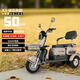 邦德·富士達電動(dòng)三輪車(chē)50KM 4塊電池【店鋪首頁(yè)搶500券】電動(dòng)車(chē) 礫石灰韻