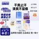 日本叮叮抑汗香體止汗露50g 清新止汗抑汗腋下干爽滾珠凈味不易粘膩走珠液