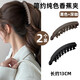 格蒙大號發(fā)量多香蕉夾發(fā)夾女后腦勺2025新款高馬尾神器固定抓夾子豎夾