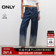 ONLY2025夏季新款高腰漸變寬松直筒褲七分褲牛仔褲女|12526I002 J34 390漸變牛仔洗水 M M標準褲長(cháng)