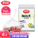 美麗雅 一次性保鮮袋食品級背心140只中號25cm*30cm塑料袋加厚冷藏