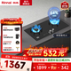 林內（Rinnai）家用燃氣灶天然氣灶具嵌入式 大火力雙眼猛火灶 不銹鋼面板 鋼化玻璃面板 一級能效 以舊換新 2E03LS【防干燒+定時(shí)+超能蓮花火】