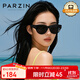 帕森（PARZIN）【可套近視眼鏡】偏光太陽(yáng)鏡 男女款時(shí)尚貓眼防曬駕駛墨鏡PZ12117