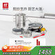 雙立人（ZWILLING）鍋具套裝不銹鋼蜂窩炒鍋湯鍋蒸籠奶鍋不粘煎鍋廚房好物9件套
