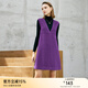 顏域V領(lǐng)無(wú)袖毛呢連衣裙女2025新款冬時(shí)尚寬松氣質(zhì)呢子裙子 紫色 L/40