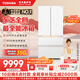 東芝（TOSHIBA）【大白梨】638法式多門超薄零嵌入式全自動制冰雙系統(tǒng)600升大容量一級能效節(jié)能無霜家用保鮮電冰箱 GR-RF638WI-PM1貝母白