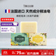 蒂雯娜（TWENOW）法國原裝進(jìn)口薰衣草精油香皂正品洗臉?lè )试沓志昧粝闶止は惴浙逶≡?1盒裝【薰衣草精油皂】+送起泡網(wǎng)