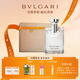 寶格麗（BVLGARI）大吉嶺茶淡香氛50ml木質(zhì)調白襯衫中性香男士香水禮盒 生日禮物