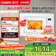 格蘭仕嵌入式微波爐微烤一體機國家補貼25L大容量光波爐味來(lái)星G90D25MSP-XV(W0)-RR10