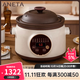 ANETA紫砂電燉鍋家用煲湯燉湯鍋插電全自動(dòng)快燉燉盅養生多功能大容量熬煮粥神器智能bb輔食電砂鍋 天然紫砂【適合2-3人】 2.8L