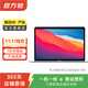 Apple MacBook Air（M1）2020款 13英寸 二手輕薄辦公蘋(píng)果筆記本電腦 顏色以質(zhì)檢報告為準 M1+8G+256G