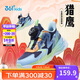 361°獵鷹|兒童跑鞋25春季男小童輕軟回彈旋鈕扣運動(dòng)鞋 藍32