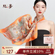 絲界100%桑蠶絲絲巾女真絲印花方巾夏涼感披肩外搭系脖領(lǐng)巾教師節禮物