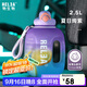 物生物（RELEA）運動(dòng)水杯噸杯噸桶大容量Tritan塑料健身水壺男女學(xué)生吸管杯子禮物